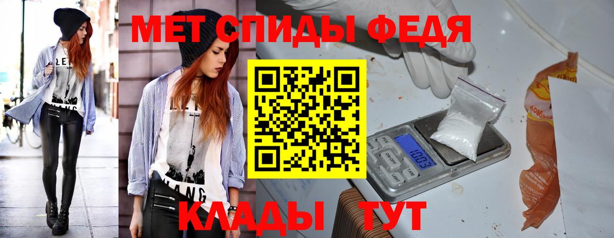 Красный Сулин  АМФ Розовый  АМФЕТАМИН  Вход с VPN 