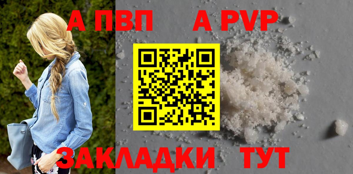 A-PVP СК Красный Сулин