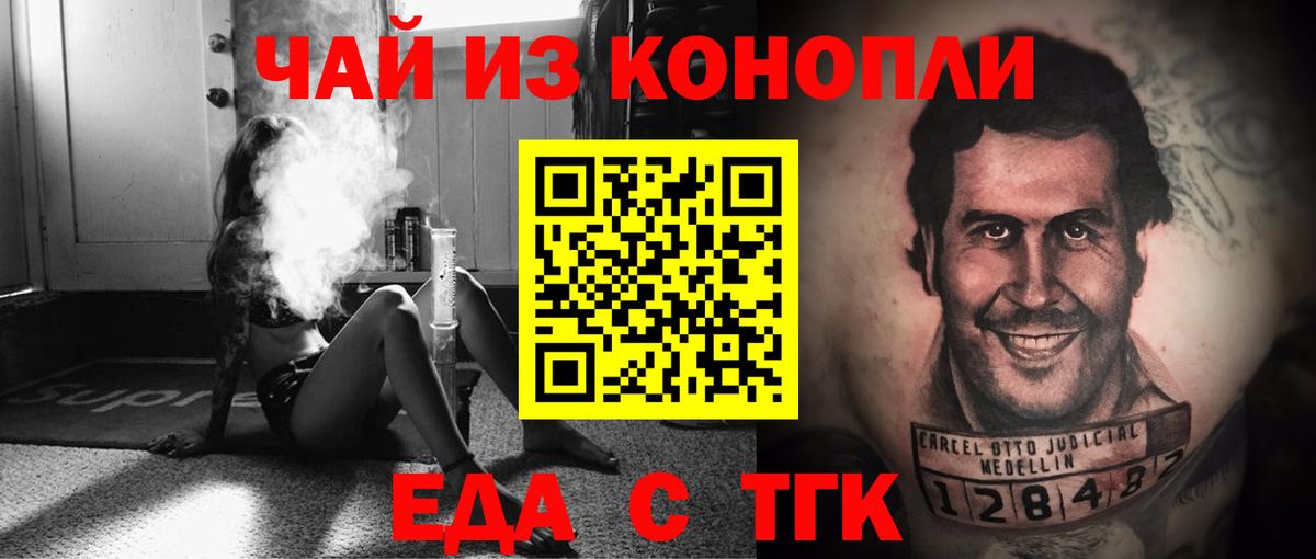 ГАШИШ Красный Сулин