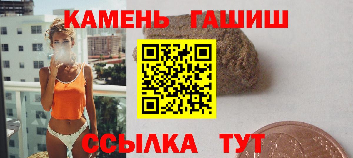 Гашиш Ice-O-Lator  Вход с VPN  ГАШИШ  Гашиш ice o lator  Красный Сулин 