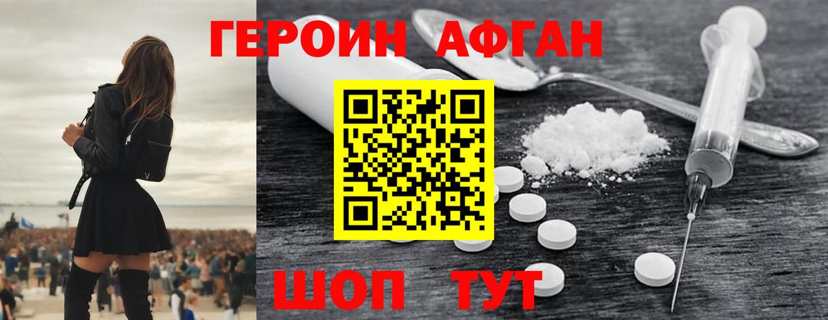 Меф кристаллы  Alpha-PVP СОЛЬ кристаллы  Вход с VPN  КОКАИН  Метадон  МДМА  Марихуана  Красный Сулин  ГАШИШ 