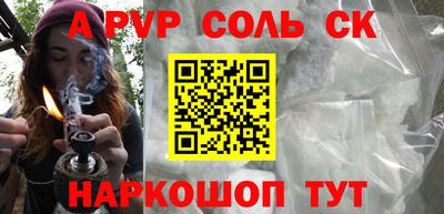 спиды Ипатово