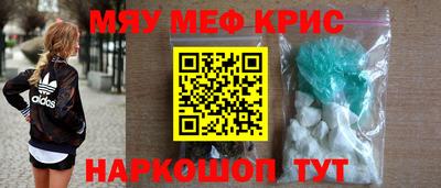 МДМА Изобильный
