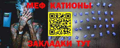 спиды Ипатово
