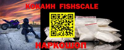 спиды Ипатово