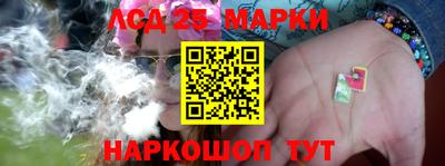 спиды Ипатово