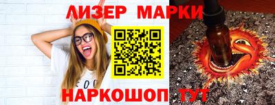 спиды Ипатово