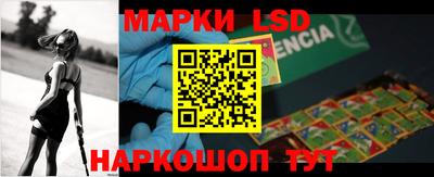 спиды Ипатово