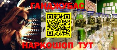 спиды Ипатово