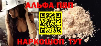 a pvp Шахты