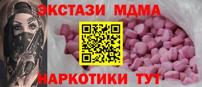 спиды Ипатово