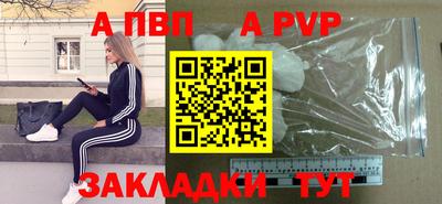 прущая мука Ирбит