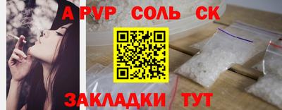 прущая мука Ирбит