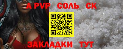 прущая мука Ирбит