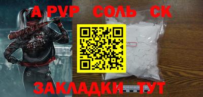 прущая мука Ирбит