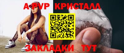 прущая мука Ирбит