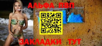 спиды Ипатово