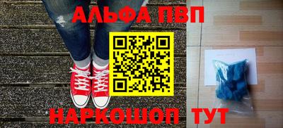 спиды Ипатово