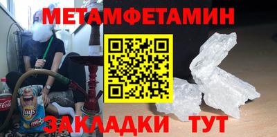 спиды Ипатово