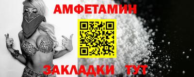 прущая мука Ирбит