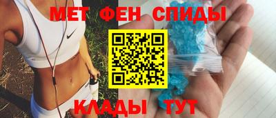 спиды Ипатово