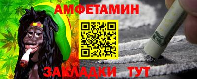 спиды Ипатово