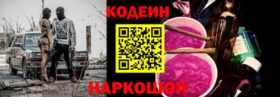спиды Ипатово