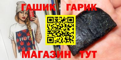 спиды Ипатово