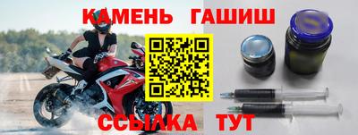 спиды Ипатово