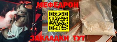 прущая мука Ирбит