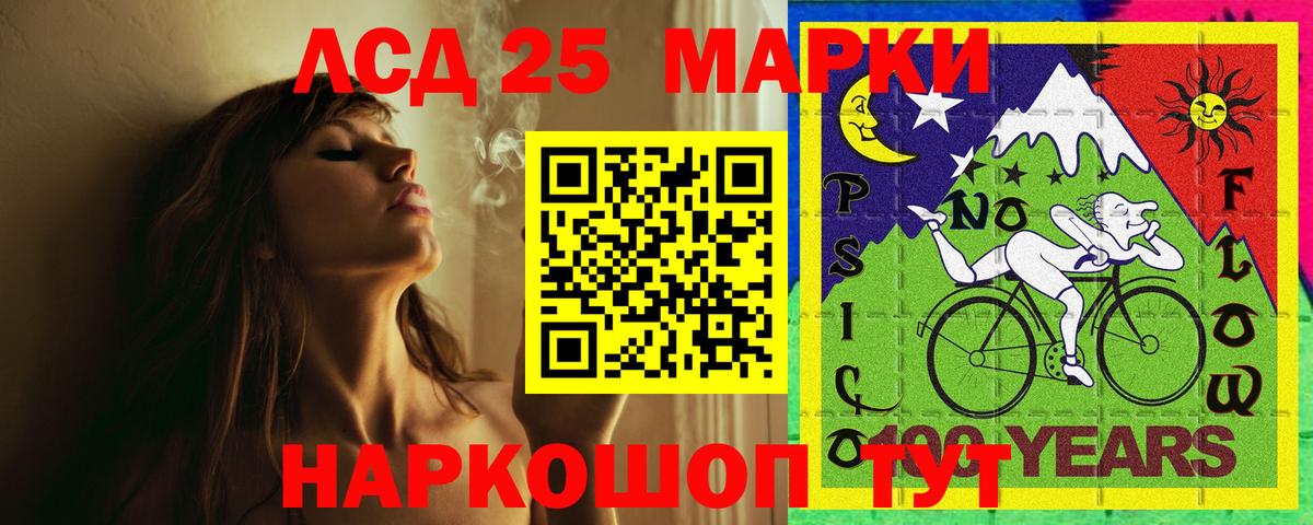 Красный Сулин  Лсд 25 экстази ecstasy  Лсд 25 экстази  Вход с VPN  ЛСД экстази ecstasy 