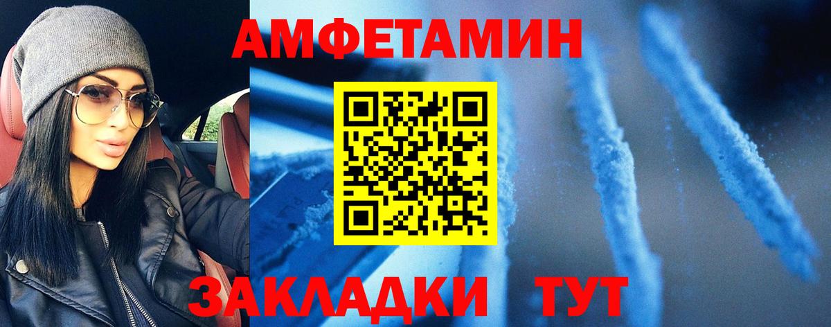 МЕТАМФЕТАМИН витя Красный Сулин