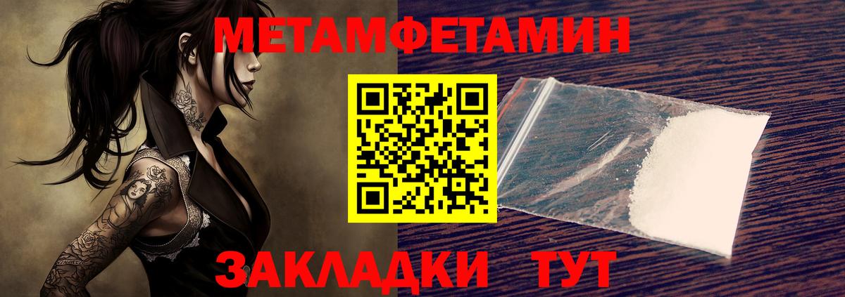 Красный Сулин  Первитин витя  Вход с VPN 